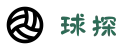 球探体育_球探比分-足球篮球直播平台